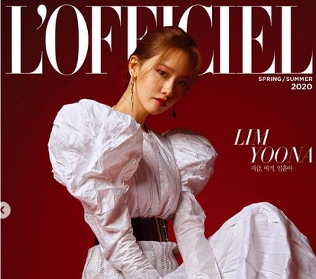 Im Yoon-ah as a cover model of the fashion magazine, L'Officiel.
